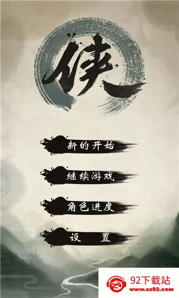 ����Ⱥ����(����RPG��)