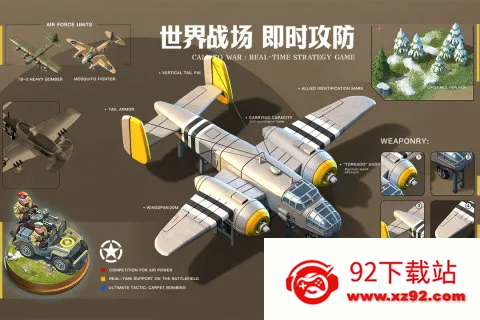 ҵս(²)v1.2101 ׿ͼ