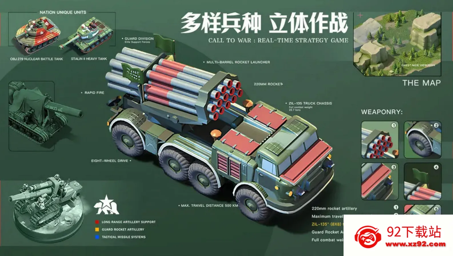 ҵս(²)v1.2101 ׿ͼ