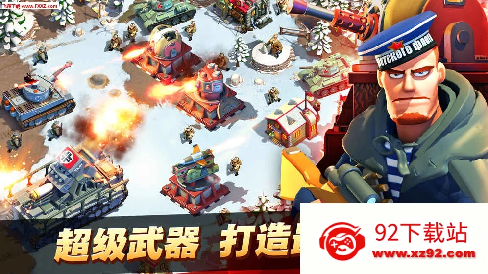 ҵս(²)v1.2101 ׿ͼ