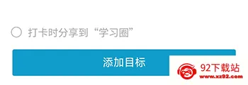 大春之道(健康课程平台) 大春之道(健康课程平台)