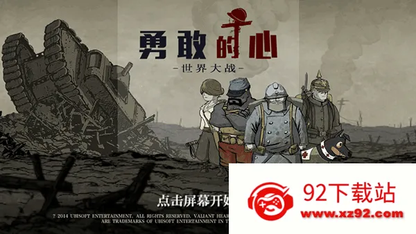 �¸ҵ��������ս(һս����ð��)v1.0.0 �ٷ������ͼ