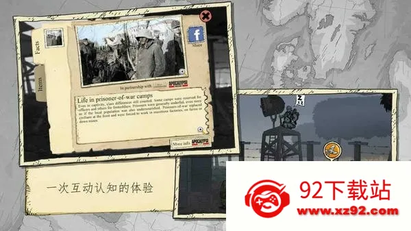 �¸ҵ��������ս(һս����ð��)v1.0.0 �ٷ������ͼ