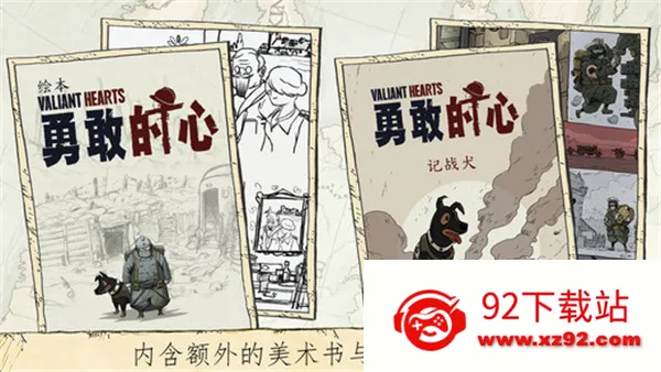 �¸ҵ��������ս(һս����ð��)v1.0.0 �ٷ������ͼ