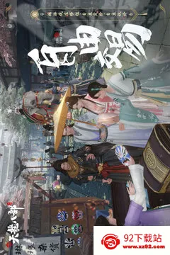 �������˲�2025�ٷ����°汾v1.19.0 ��Ѱ��ͼ