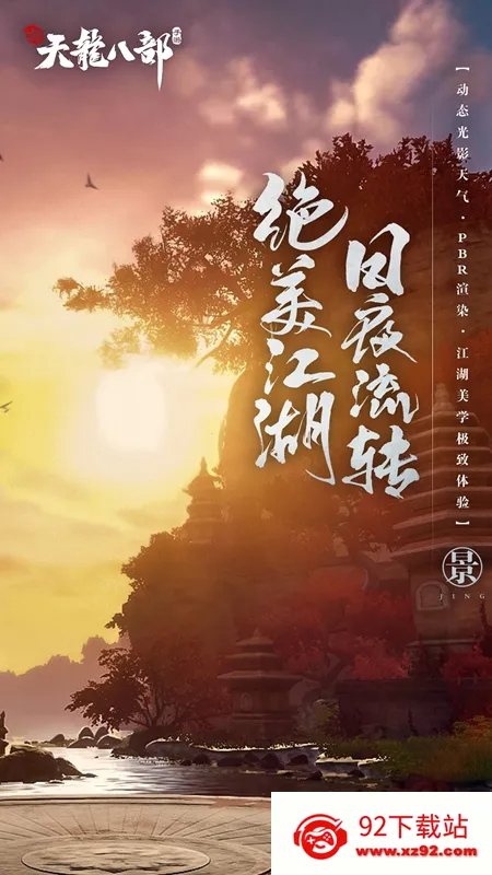 �������˲�2025�ٷ����°汾v1.19.0 ��Ѱ��ͼ