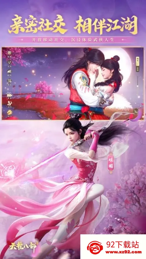 �������˲�2025�ٷ����°汾