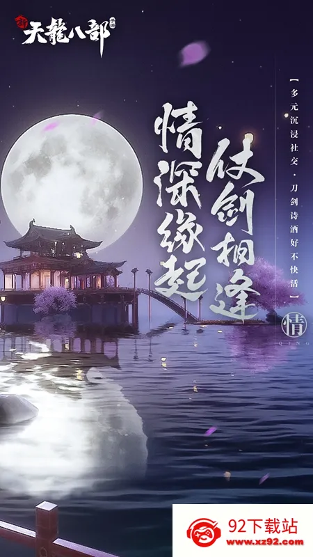 �������˲�2025�ٷ����°汾