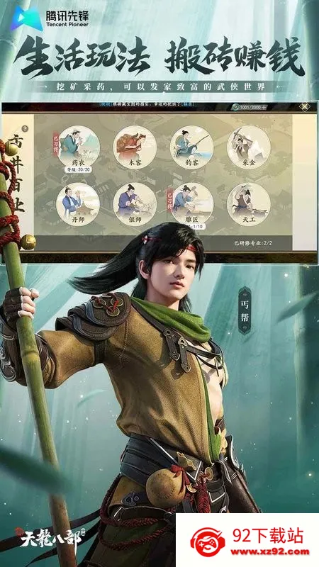 �������˲�2025�ٷ����°汾v1.19.0 ��Ѱ��ͼ