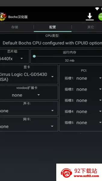 Bochs2025�ٷ�����v2.6.11 ��Ѱ��ͼ