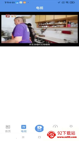 Ƶص¸2025ٷv1.2.3 Ѱͼ