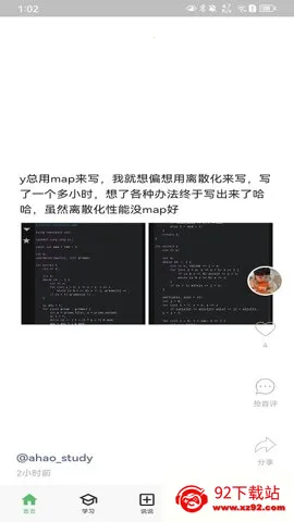 AcWing2025°汾v1.5.31 Ѱͼ