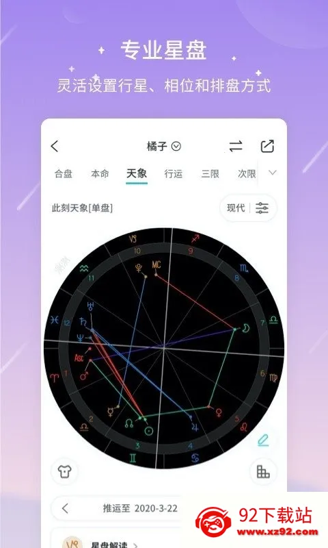 ���(��������ռ��)vv10.33.0 ��׿�� ��Ѱ��ͼ