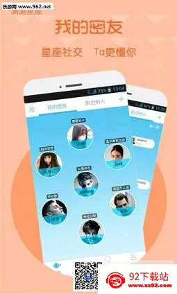 ���(��������ռ��)vv10.33.0 ��׿�� ��Ѱ��ͼ