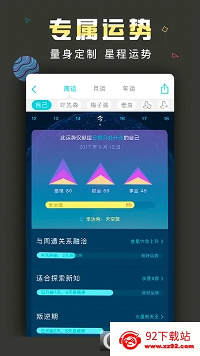 ���(��������ռ��)vv10.33.0 ��׿�� ��Ѱ��ͼ