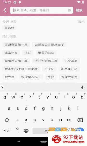 ӣ��Ӱ��2025���ذ�װv1.8.1 ��Ѱ��ͼ