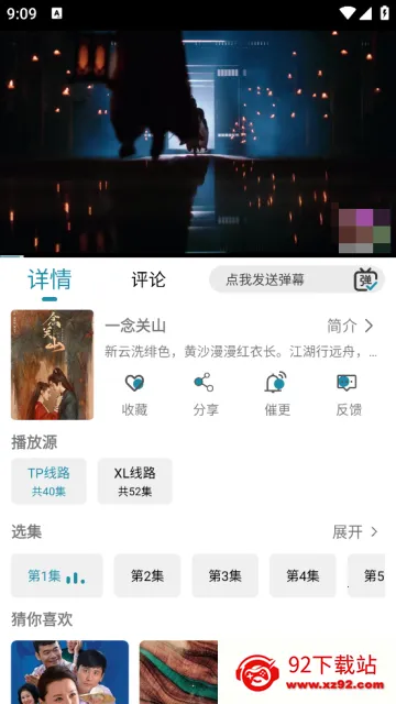 ӣ��Ӱ��2025���ذ�װv1.8.1 ��Ѱ��ͼ