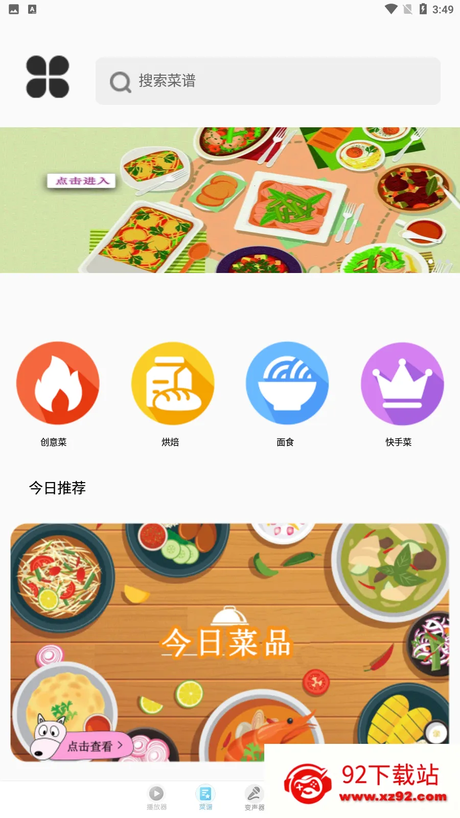 ӣ��Ӱ��2025���ذ�װv1.8.1 ��Ѱ��ͼ