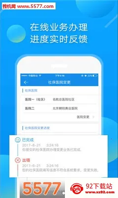 ���Ǳ���(������������)v3.3.3 ��׿���ͼ