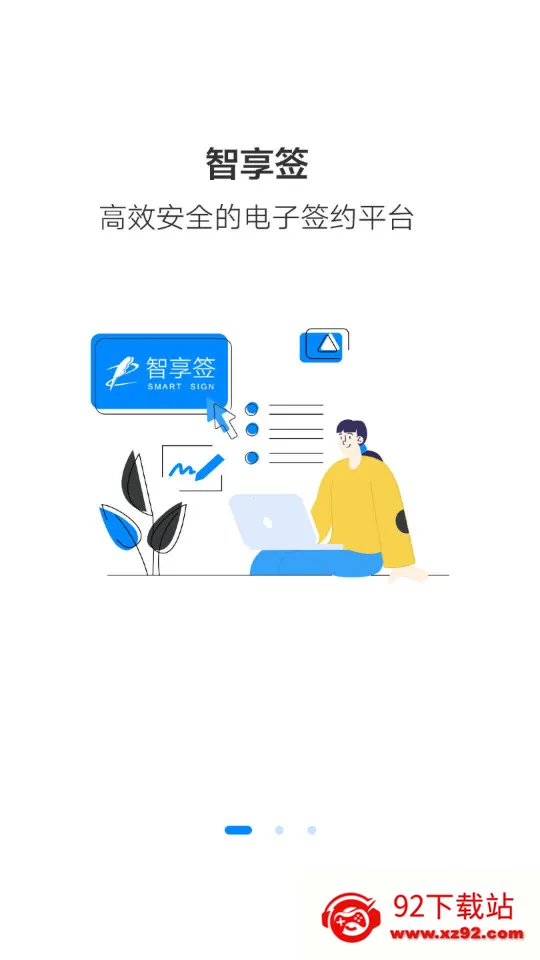 ���Ǳ���(������������)v3.3.3 ��׿���ͼ