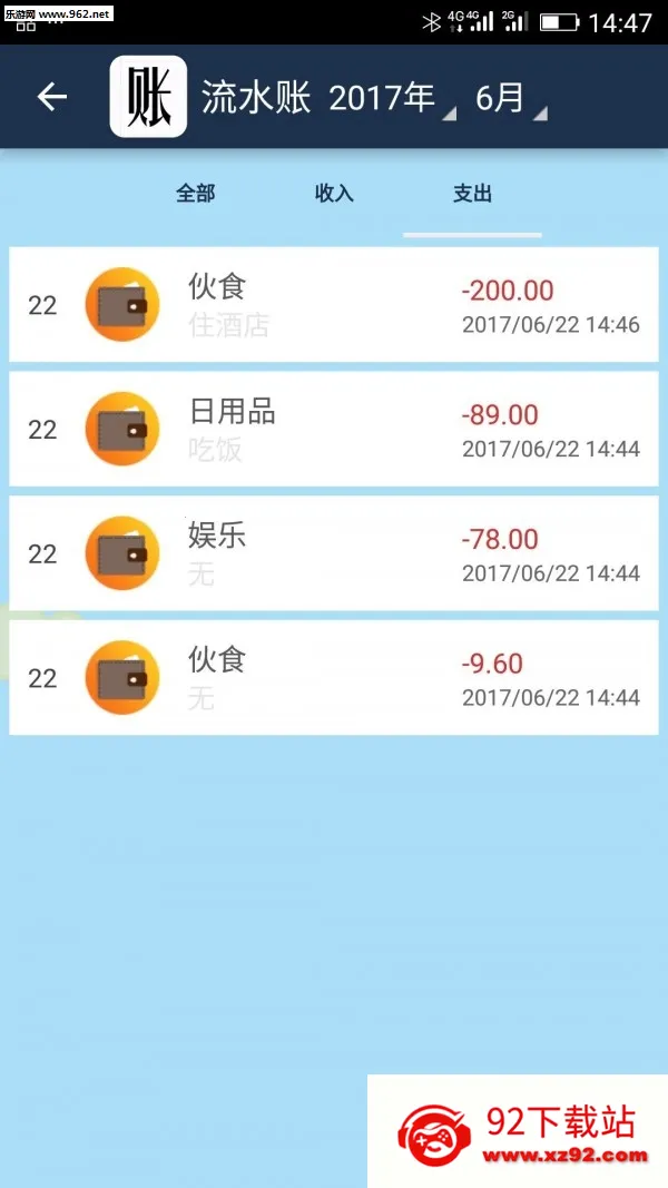 ���׼�ͥ���˱�2025�ٷ�����v67.0 ��׿���ͼ