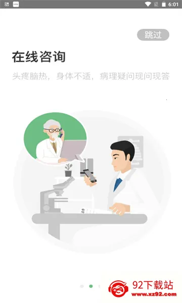 (ҽѧϰƽ̨)v1.0.0 ֻͼ