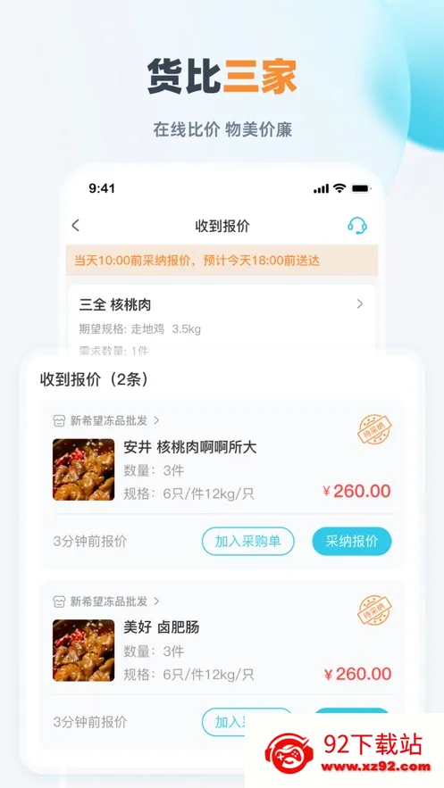 ��������(��������ƽ̨)v3.14.1 ��Ѱ��ͼ