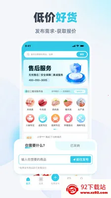 ��������(��������ƽ̨)v3.14.1 ��Ѱ��ͼ