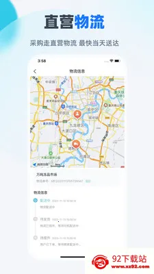 ��������(��������ƽ̨)v3.14.1 ��Ѱ��ͼ