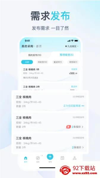 ��������(��������ƽ̨)