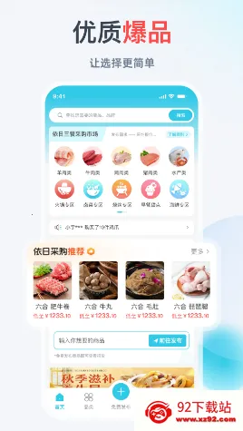 ��������(��������ƽ̨)