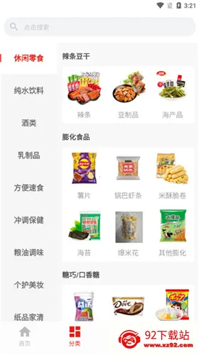 ���������ƹ������ֻ���