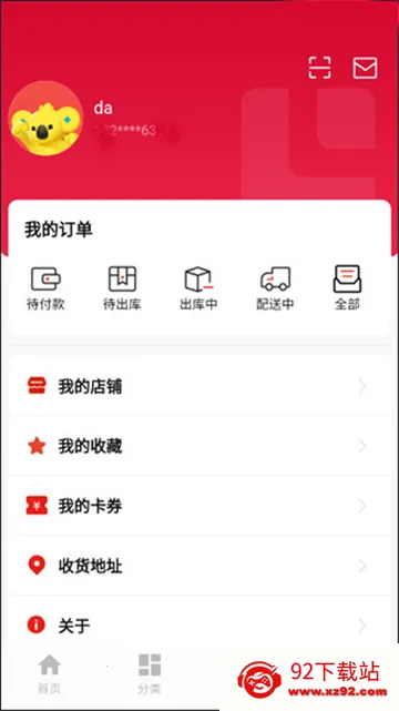 ���������ƹ������ֻ���v1.3.0 �ٷ������ͼ