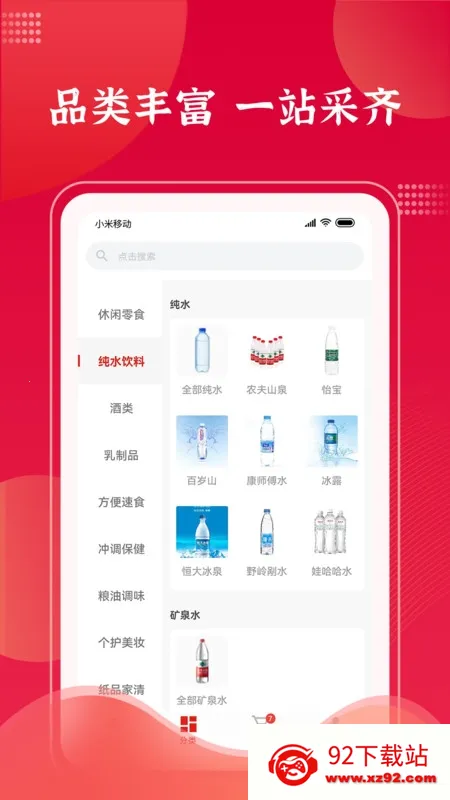 ���������ƹ������ֻ���v1.3.0 �ٷ������ͼ