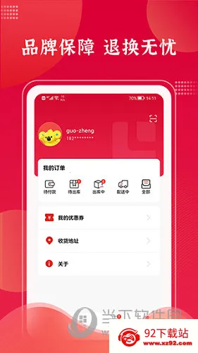 ���������ƹ������ֻ���