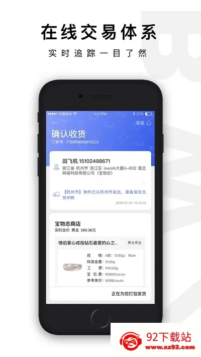 ־(鱦̨)v5.3.5 ٷͼ