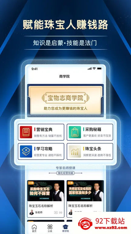 ־(鱦̨)v5.3.5 ٷͼ