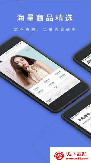 ־(鱦̨)v5.3.5 ٷͼ