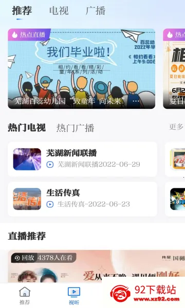 �󽭿���2025�ٷ����°汾v5.0.8 ��Ѱ��ͼ