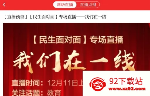 �󽭿���2025�ٷ����°汾