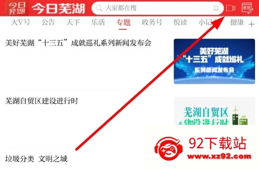 �󽭿���2025�ٷ����°汾