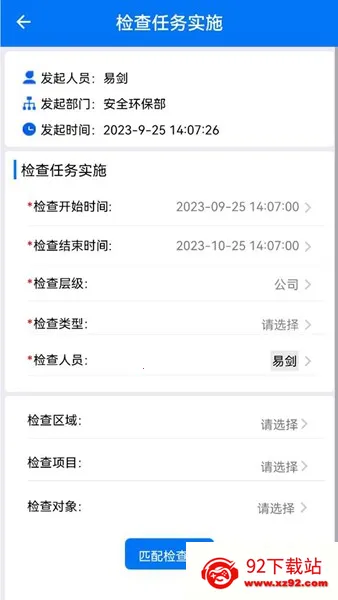 ɽ׼(ɽȫ)v3.0.14 Ѱͼ