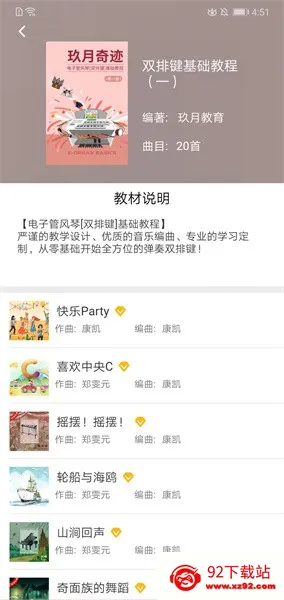 ٷ2025ٷ°汾v5.8.0 Ѱͼ