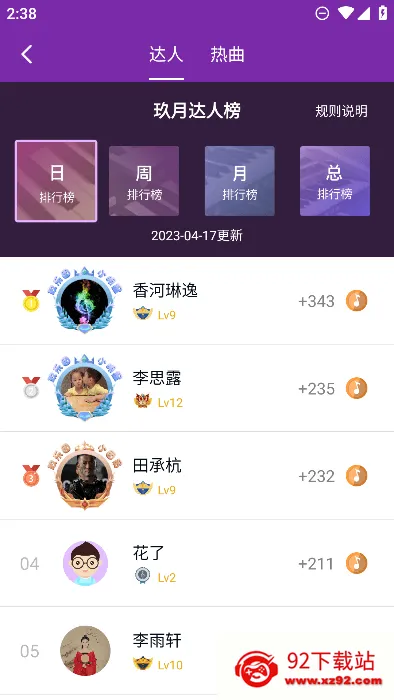 ٷ2025ٷ°汾v5.8.0 Ѱͼ