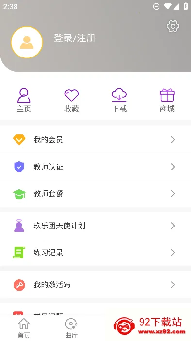 ٷ2025ٷ°汾v5.8.0 Ѱͼ