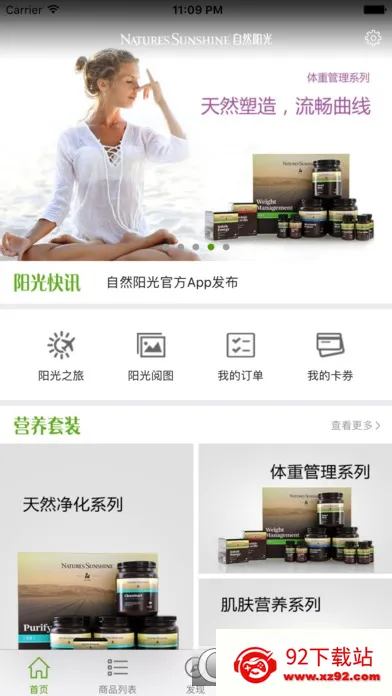 Ȼ2025°汾v2.2.0 ׿ͼ