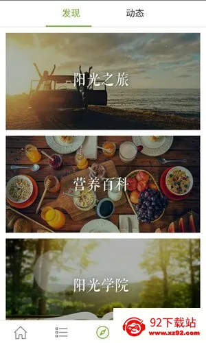 Ȼ2025°汾v2.2.0 ׿ͼ