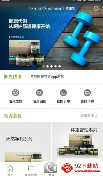 Ȼ2025°汾v2.2.0 ׿ͼ