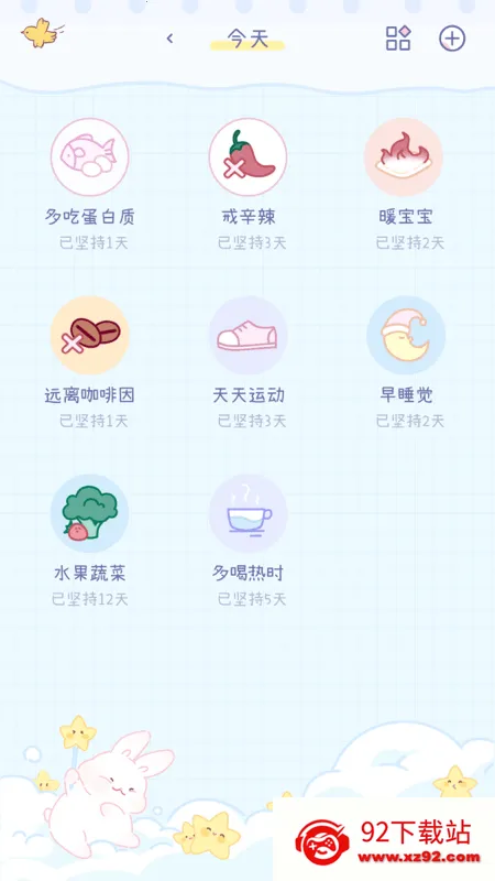 ��������(���ڼ�¼)v2.0.1 ��׿���ͼ
