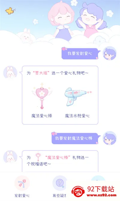 ��������(���ڼ�¼)v2.0.1 ��׿���ͼ